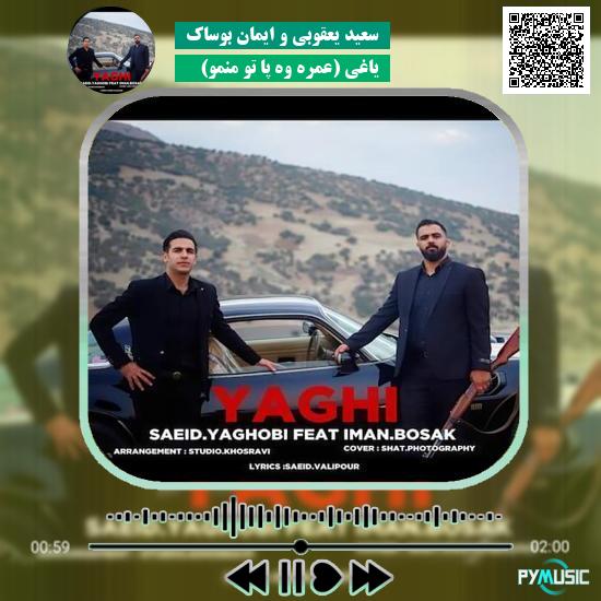 دانلود آهنگ یاغی (عمره وه پا تو منمو) سعید یعقوبی و ایمان بسحاق